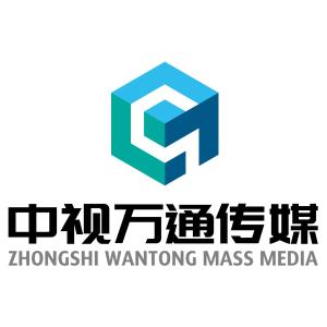 四川中视万通文化传媒