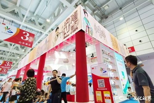 国学文化 山东频道 中华网