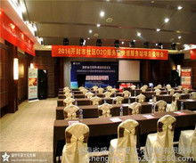 策划庆典活动文化图片