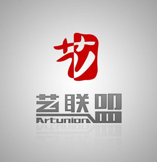 内蒙古艺联盟文化传媒