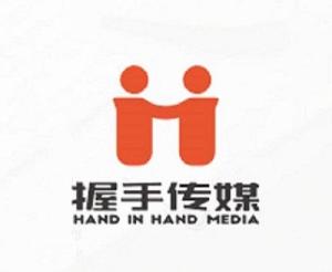 山东握手文化传媒