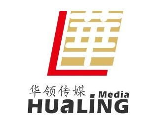 成都华领文化传媒