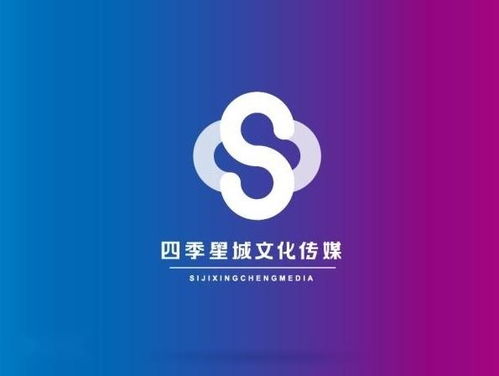 四季星城文化传媒 深圳 