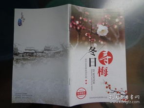 全部商品 地图痴 孔夫子旧书网