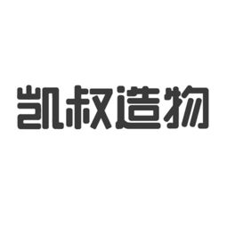 北京凯声文化传媒有限责任公司