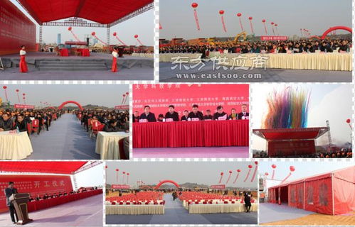 萍乡活动策划 演出设备九星文化传媒 礼仪活动策划公司图片