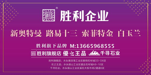 让艺术变现 第六届石材艺术设计大赛火热报名中