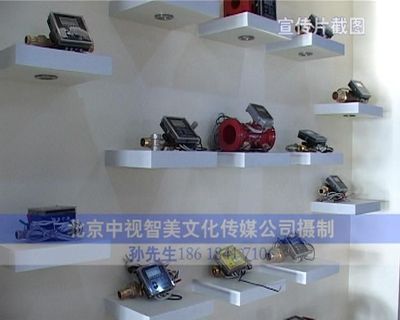 北京 监测 仪器仪表 家电讯 安防设备 新产品 宣传片高清图片-世界工厂网