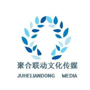 北京聚合联动文化传媒