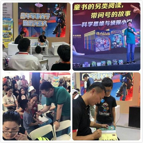 河北出版传媒集团携1500余种精品佳作亮相第29届全国图书交易博览会