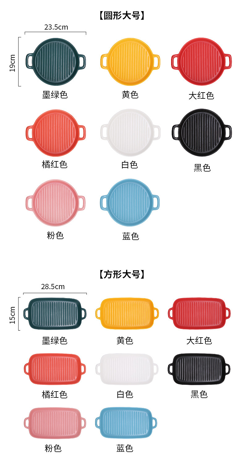 烤盘|摄影|产品摄影|有影视觉文化传媒