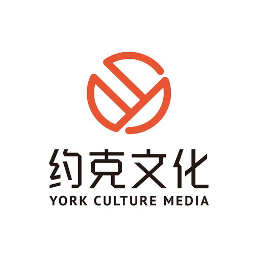 广州市约克文化传媒