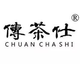 武夷山传茶仕文化传媒