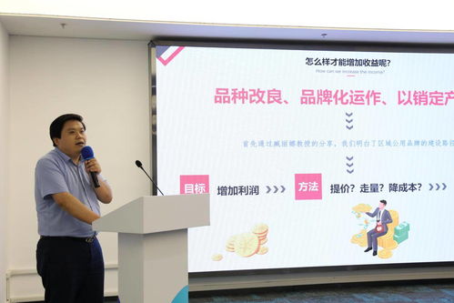 济南先行区 甜源先行 品牌农产品评选会成功举办
