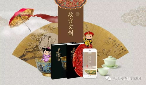 文创产品成为优秀传统文化传播载体