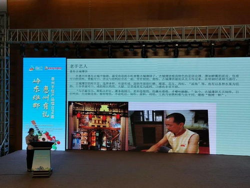 惠东多款产品成为 惠州手信 ,将成传播惠州文化新名片