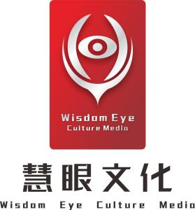 湖南慧眼文化传媒